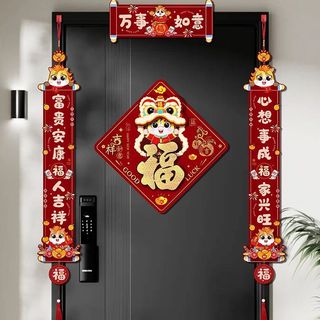 Câu đối 2026 Năm Mới Của Ngựa Sáng Tạo Năm Mới Câu đối Mùa Xuân Nhỏ Năm Mới Ba Chiều Treo Câu đối Lễ Hội Mùa Xuân Phước Lành