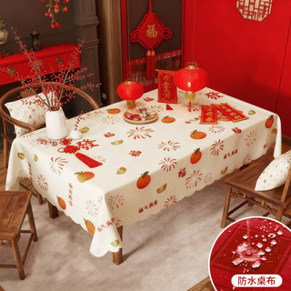 153x305cm Năm Mới Khăn Trải Bàn Chống Thấm Nước Ánh Sáng Sang Trọng Không Khí Pháo Hoa Phước Lành Nhân Vật In Hình Ngày Lễ Trang Trí Khăn Trải Bàn Cà Phê Thảm Khăn Trải Bàn Trang Trí Phòng Khách Cảm Giác Cao Cấp 01