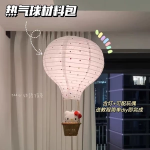 Set Nguyên Liệu Làm Khinh Khí Cầu Kitty Thủ Công - Đèn Trang Trí Phòng Ngủ Decor Chill Quà Tặng Sinh Nhật Bạn Gái/Bạn Thân