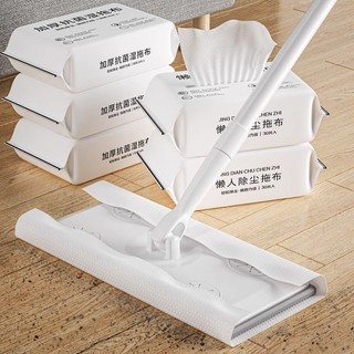 Giấy loại bỏ bụi tĩnh điện Cây lau nhà dùng một lần Khăn lau sàn Khăn ướt chuyên dụng Làm sạch chân không Sàn ướt không làm sạch 26.1.11 FF82