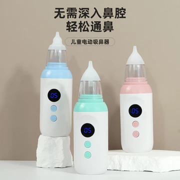 Máy hút mũi điện cho trẻ sơ sinh Hộ gia đình Trẻ em Im lặng Máy hút mũi đa chức năng Máy hút mũi hai trong một 0FPN