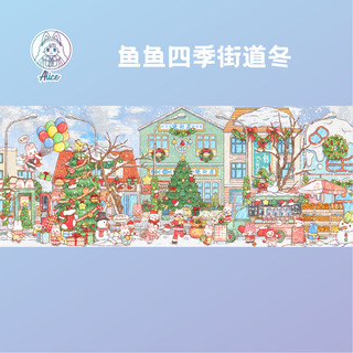 Alice Văn Hóa Sáng Tạo 15.0 Cá Bốn Mùa Đường Phố Cảnh Quan Dán Thu Nhỏ Cảnh Dán DIY Sổ Tay Đồ Chơi
