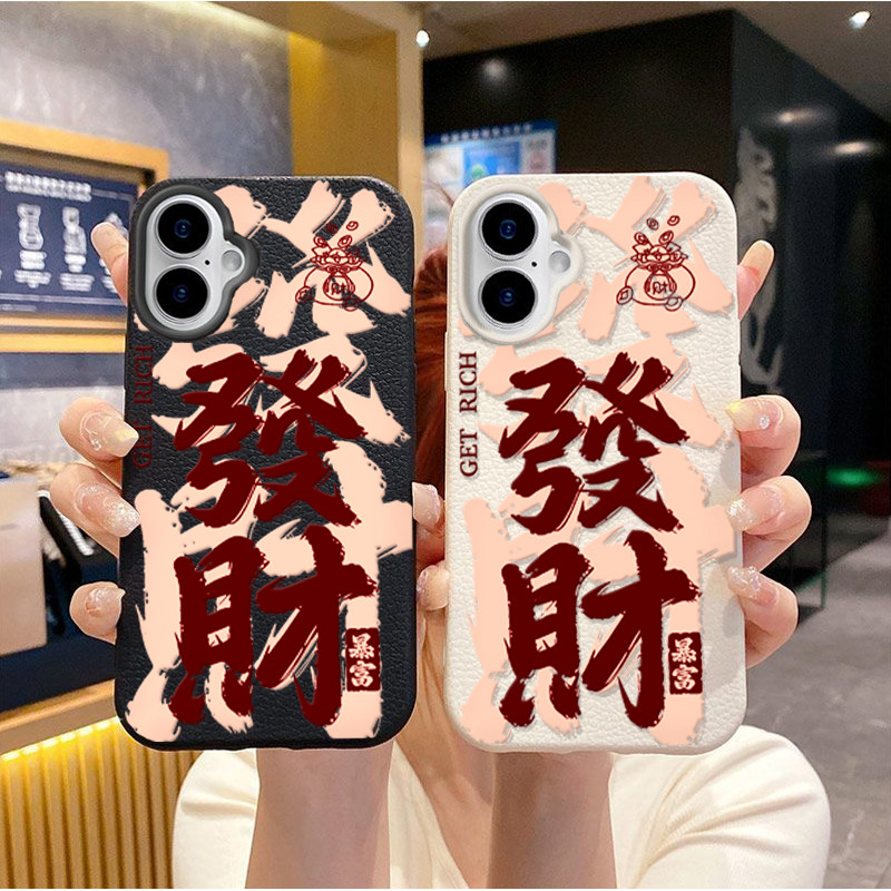 Chúc Mừng Năm Mới Chúc May Mắn Làm Giàu Ốp Lưng Điện Thoại Infinix Hot 60 50 Plus Pro 40 30 Play Note 50S 50 Plus PRO SMART 10 9 8 PRO 7 6 5 GT30 PRO POVA6 Ốp Lưng Da PU Mềm Mờ