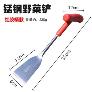 Làm vườn Xẻng đào trồng hoa Thép Mangan dùng cho rau mọng nước, làm cỏ ngoài trời