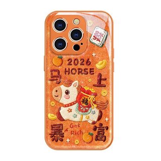 Làm giàu ngay lập tức Dây buộc Thích hợp cho Ốp điện thoại 17 Series iphone15promax Glitter Hydrogel 16 Năm mới