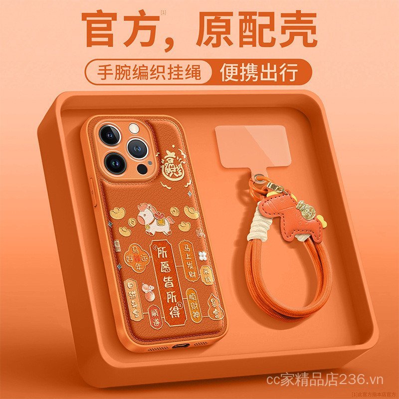 Tất Cả Lời Chúc Nhận Dây Thích Hợp Cho 17promax Vỏ Điện Thoại iphone15 Đệm Khí 16 Cam 14 Phong Cách Trung Hoa