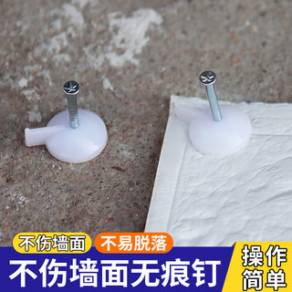Hàng sẵn có Khóa quảng cáo, giấy dán tường xi măng KT Board, vải phun poster, cố định đầu lớn, thép độ cứng cao, sửa móng tay