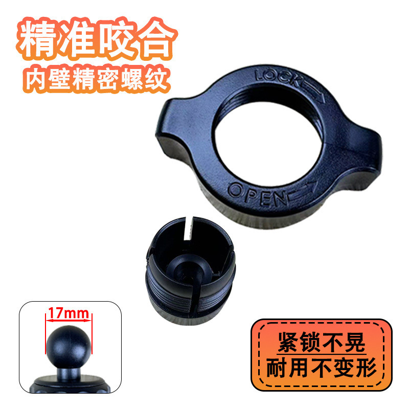 Giá đỡ điện thoại di động Phụ kiện đai ốc Đầu bi 17mm Đa năng Đai ốc Chủ đề 22mm Giá đỡ ô tô Nhà máy