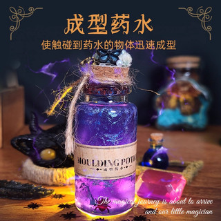 MrToy Little Magician Water Magical Magic Pot Bộ Nồi Chai Thí Nghiệm Quà Tặng Sinh Nhật Trẻ Em 26.2.1 5YMQU