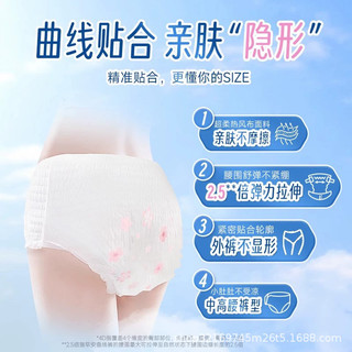 AB Pyjama Quần M ~ L Good Morning Curve Quần Kéo Kinh Nguyệt Quần An Toàn Khăn Ăn Vệ Sinh Hàng Ngày Toàn Hộp 26.2.6