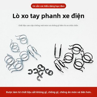 🔥Phanh Xe Điện Trở Lại Lò Xo Pin Rider Handbrake Lò Xo Thép 1.0 Trở Lại Phía Trước Phía Sau Tay Cầm Tay Cầm Mô-men Xoắn Đôi Mùa Xuân Thẻ FWTB