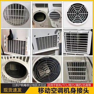 Ống xả/hút điều hòa di động, ống nhiệt 20260228