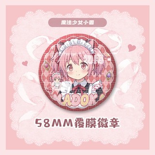 Puella Magi Madoka Magica Kaname Anime Huy Hiệu Trâm Cài - Phụ Kiện Thời Trang Cosplay