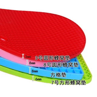 Dày Tròn Silicon Placemat Vuông Tổ Ong Thảm Chống Bỏng Chống Trơn Trượt Cách Nhiệt Nồi Thảm Cassette Mật Ong Silicon