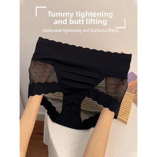 3 Chiếc Nữ Mới cotton Kháng khuẩn Đáy Cao Kiểm Soát Bụng Ren Quần Đùi R-4019