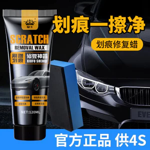 Xe Trầy Xước Sáp Sửa Chữa Magic Tool Điều Trị Vết Xước Siêu Thương Sơn Ô Tô Oxy Hóa Đánh Bóng Sáp Đa Năng Cho Bề Mặt Sơn