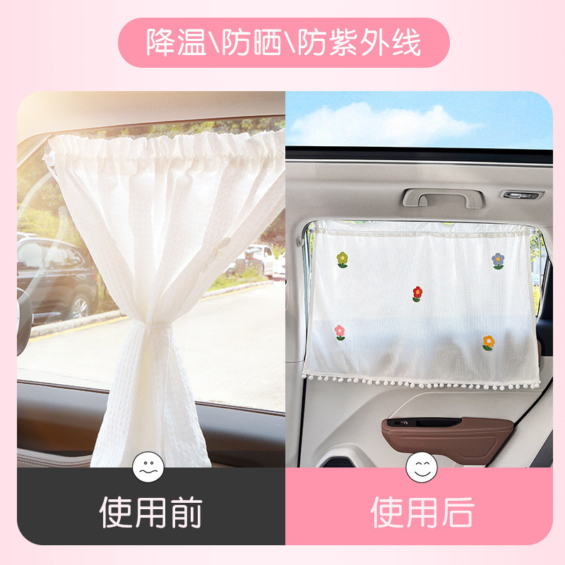 Tấm Che Nắng Ô Tô Nhỏ Tươi Đen Rèm Hút Loại Cốc Nội Thất Chống Nắng Cách Nhiệt Rèm Xe Ô Tô Trẻ Em Tấm Che Nắng 3.17