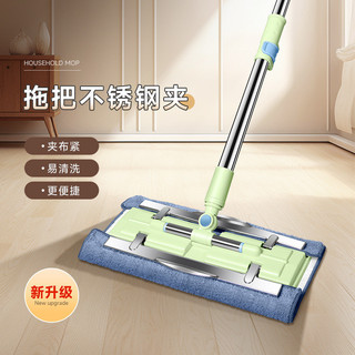 Cây Lau Nhà Mới Nhất Cây Lau Nhà Lười 2025 Mới Kẹp Phẳng Vải Cây Lau Nhà Hộ Gia Đình Một Cây Lau Nhà Sạch Tay Không Lau Sàn Có Thể Thay Thế Cây Lau Nhà Lười Cây Lau Nhà
