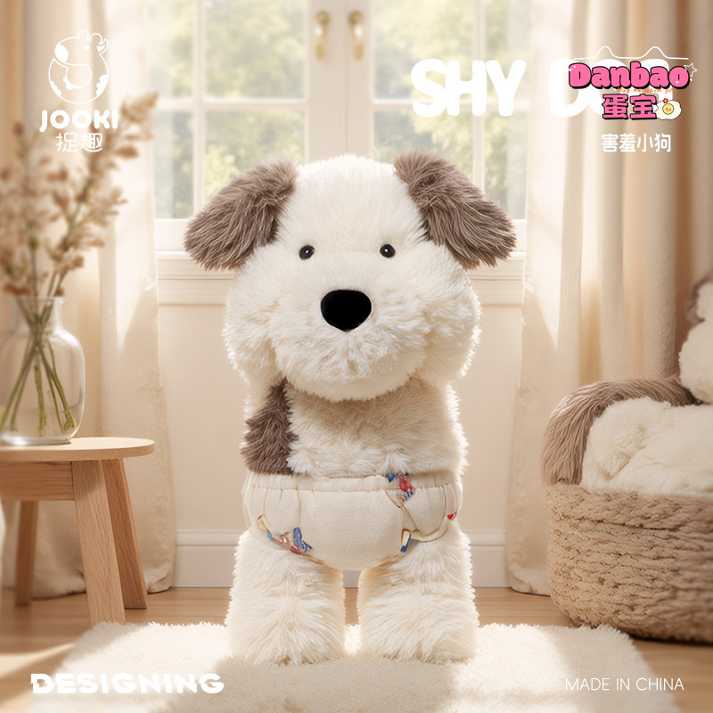 [JOOKI] Đồ chơi sang trọng cho bé Nhút nhát Puppy Đồ chơi sang trọng cho chó cưng dễ thương Búp bê chó con Mặc tã Thoải mái Chất liệu búp bê Quà tặng mềm cho bé gái Quà tặng sinh nhật Đồ chơi DANBAO