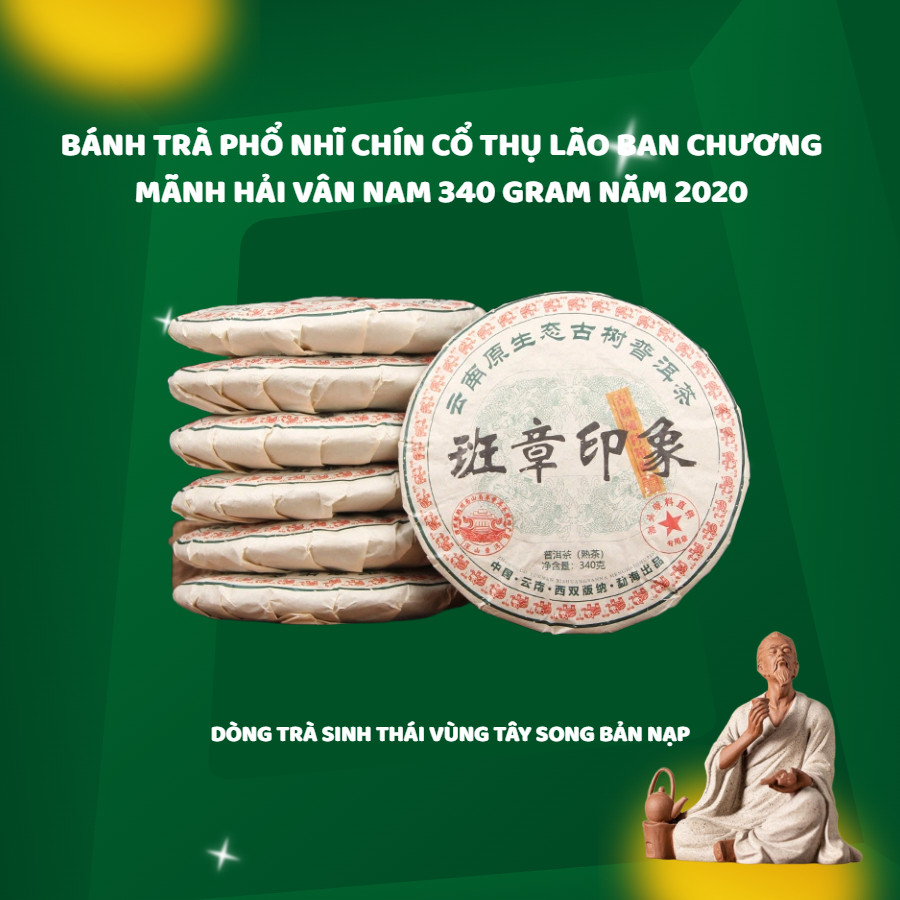 BÁNH TRÀ PHỔ NHĨ CHÍN LÃO BAN CHƯƠNG MÃNH HẢI VÂN NAM 340 GRAM NĂM 2020