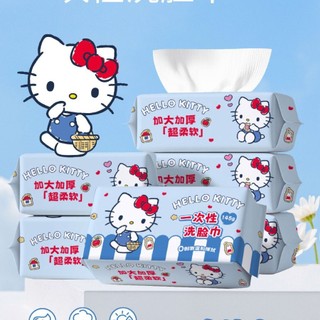 Khăn mặt Hello Kitty màu xanh Gói gia đình Treo túi lớn Một lần Khăn mềm Cotton dày Khăn mặt có thể tháo rời 0323