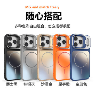 Thích hợp cho Apple 16promax Vỏ Điện Thoại iPhone17pm Phong Cách Mới Từ Cửa Sổ Lớn 15 14plus Mờ 13 ip12