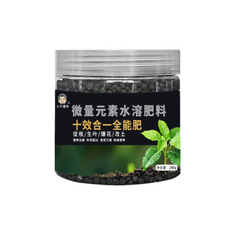Ten-Effect Phân bón dạng hạt tất cả trong một Rắc xả các yếu tố dấu vết Phân bón hòa tan trong nước Dinh dưỡng toàn diện Bảo quản Hoa Thúc đẩy rễ Cây con chắc chắn 2026.4.6