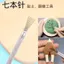 ❈ 本 ❈ ❈ ❈ ❈ ❈ ❈ ❈ ❈ ❈ ❈ ❈ ❈ ❈ diy 🍒 ❈ ❈ ❥ ❈ ❈ ❈ ❈ ❈ ❈ ❈ 0327Seven Dụng cụ nghệ thuật gốm chi tiết, Đất sét, Đất sét mềm, Dụng cụ tự làm, Bàn chải kết cấu mô hình, Thép không gỉ 0327