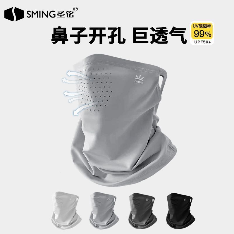 Mặt nạ chống nắng full face thoáng khí, bảo vệ cổ và chống tia UV, phù hợp mùa hè khi đi xe đạp hoặc chạy bộ