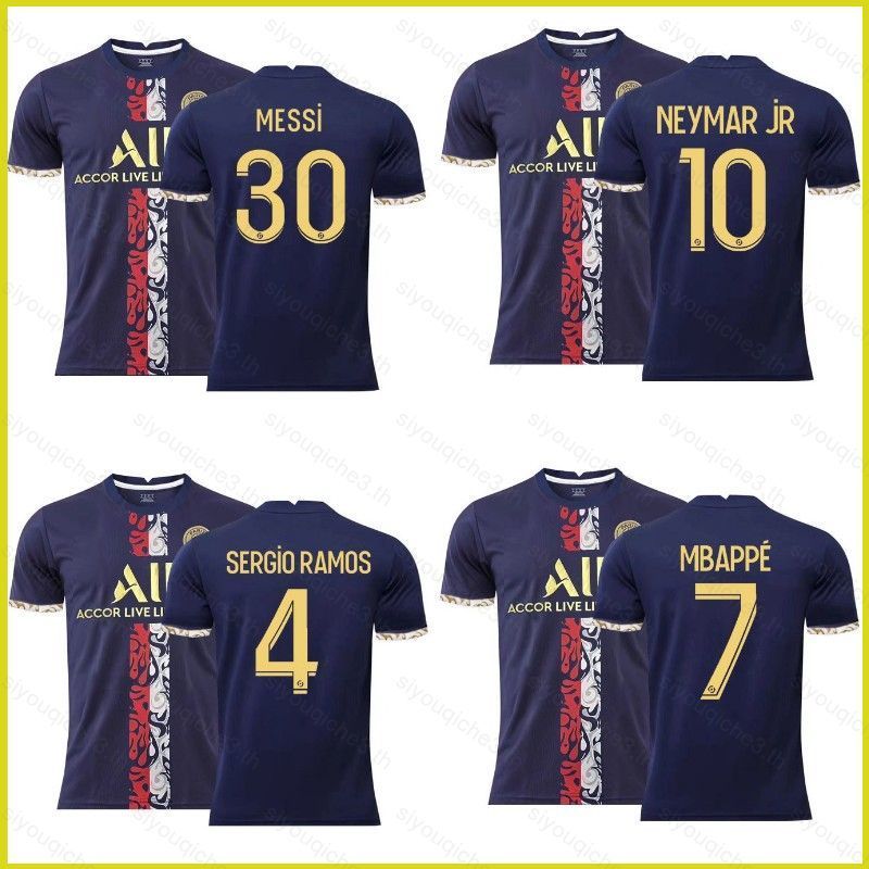 SY3 Áo Bóng Đá Sân Nhà Cho Nam 2022-2023 with Messi, Neymar, Mbappe &amp; Ramos Designs - Plus Size