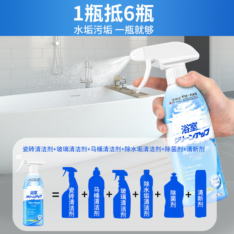 Nước tẩy vết bẩn bồn tắm 1.16