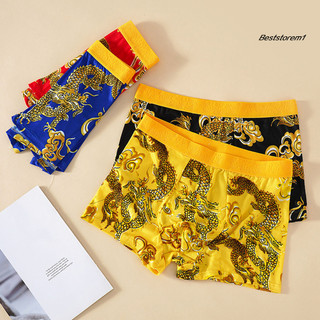 Cửa hàng tốt nhất | Thiết kế quần boxer nam họa tiết rồng năm rồng với dây thắt lưng rộng dành cho Đông Nam Á