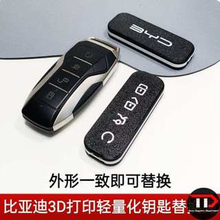 BYD 3D In Chất liệu PLA Vỏ thay thế chìa khóa nhẹ