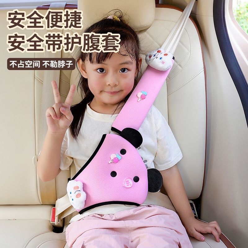 Trẻ Em Dây An Toàn Ô Tô Neo Vai Bộ Bảo Vệ Xe Bé Hàng Lưng Bụng Bảo Vệ Đa Năng Điều Chỉnh Dụng Cụ