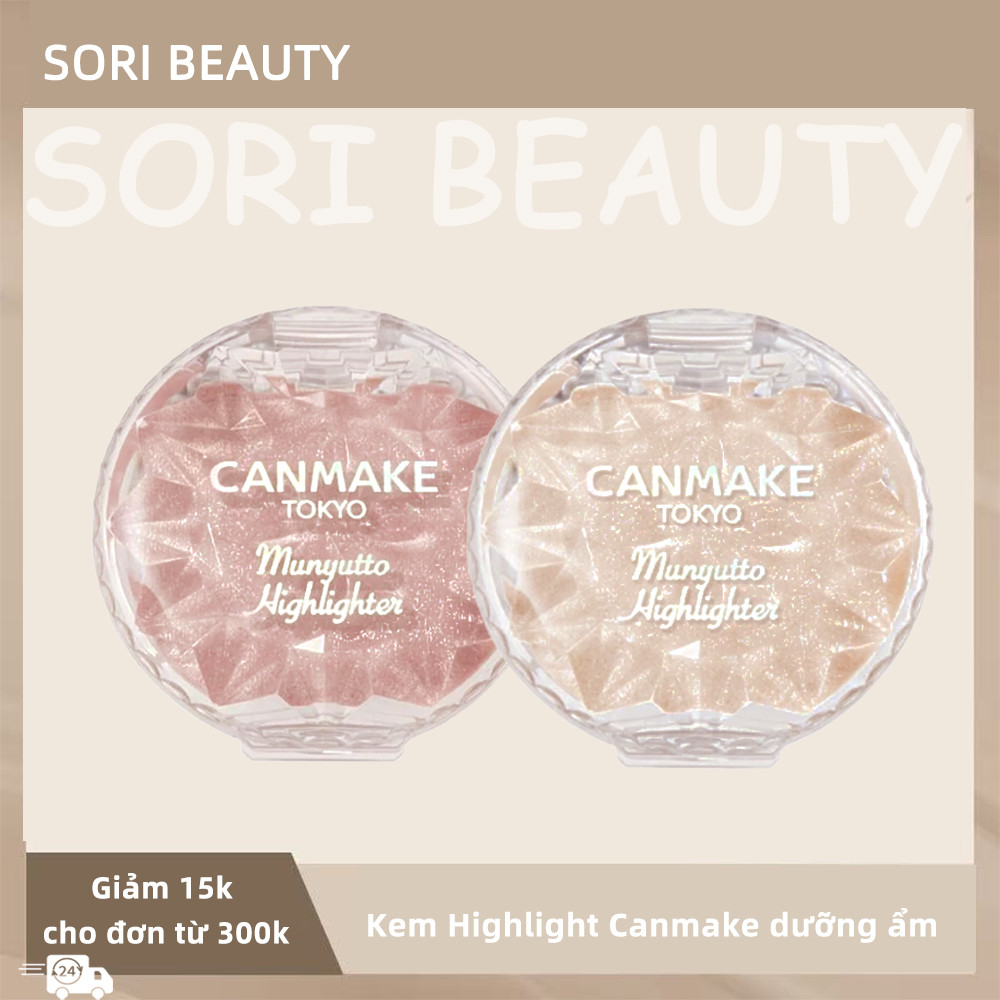 Canmake Cream Highlight｜Ánh Sáng Dịu Nhẹ, Da Tươi Tắn