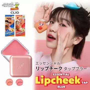 【CLIO】Dầu gội môi và má hồng thiết yếu CLIO phiên bản độc quyền Nhật Bản hợp tác cùng Toy Story (Chính hãng) - Quà tặng giới hạn tại Nhật Bản