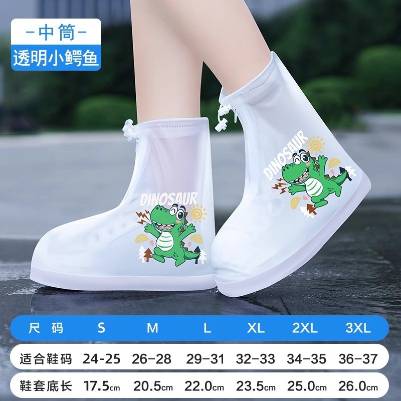 Giày Đi Mưa Trẻ Em Phong Cách Chống Thấm Nước Rửa Chống Trơn Trượt Phong Cách Dày Chống Mài Mòn Di Động Ống Giữa Học Sinh Đi Học Lặp Lại 26.3