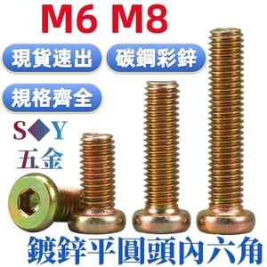 Chất liệu mạ kẽm Đầu tròn phẳng hình lục giác Ổ cắm vít Nội thất Giường trẻ em Liên kết phụ kiện Fastener