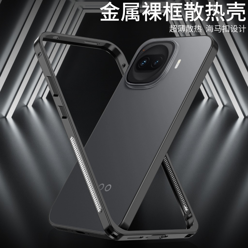 Mạ kim loại viền tản nhiệt lưng cho vivo iQOO 15 ULTAR 13 NEO11 Z11 Z10 TRUBO PLUS Vỏ điện thoại chống sốc cảm giác da