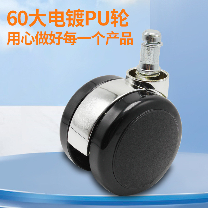 Đa Năng Xoay Ghế Đa Năng Bánh Xe Ông Chủ Ghế Bánh Xe Văn Phòng Tắt Tiếng Ghế Máy Tính Phụ Kiện Làm Đẹp Phân Ròng Rọc MWUI