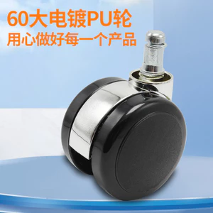Đa Năng Xoay Ghế Đa Năng Bánh Xe Ông Chủ Ghế Bánh Xe Văn Phòng Tắt Tiếng Ghế Máy Tính Phụ Kiện Làm Đẹp Phân Ròng Rọc MWUI