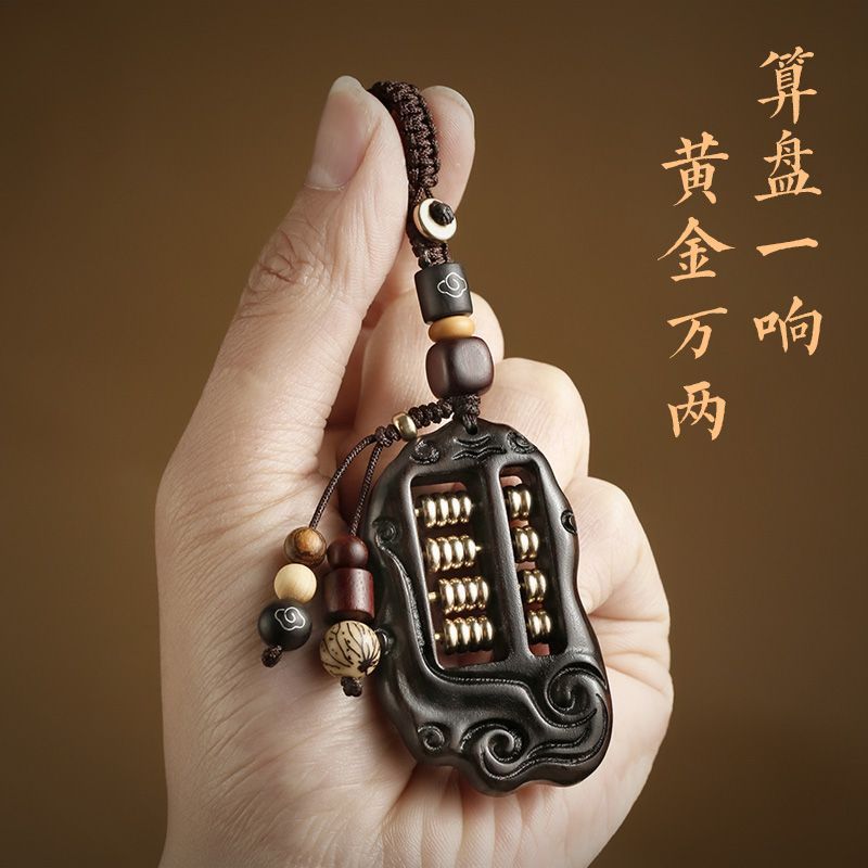 Ebony Abacus Xe Móc Khóa Sáng Tạo Mặt Dây Chuyền Mặt Dây Chuyền Móc Chìa Khóa 26.3.12