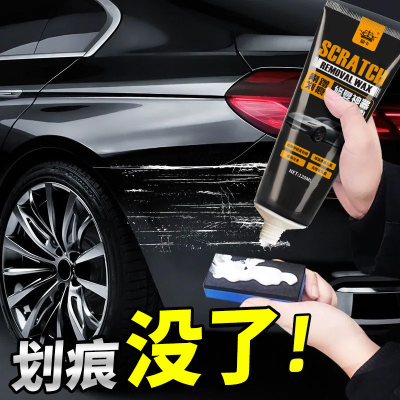 Xe Trầy Xước Sáp Sửa Chữa Magic Tool Điều Trị Vết Xước Siêu Thương Sơn Ô Tô Oxy Hóa Đánh Bóng Sáp Đa Năng Cho Bề Mặt Sơn