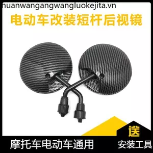 Xe pin tiêu chuẩn quốc gia mới Yadi Emma Tailing Little Turtle Calf No. 9 Xe Điện Gương Chiếu Hậu Đa Năng Gương Tròn Nhỏ
