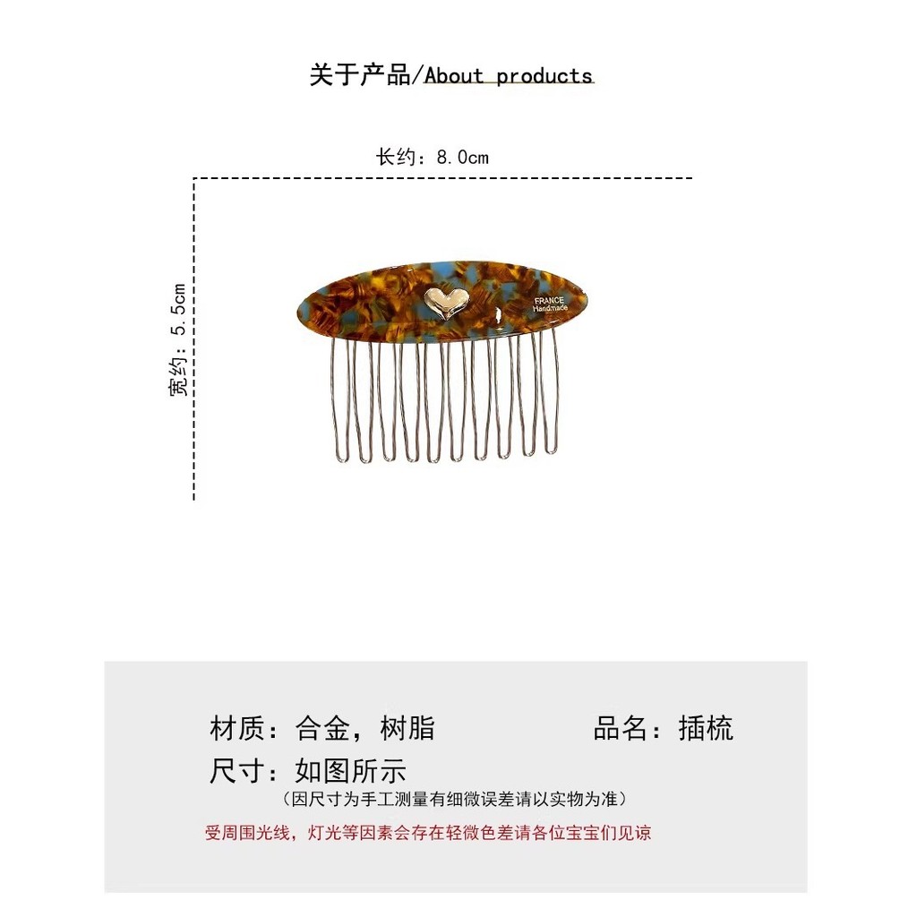 Lược chải tóc acetate phong cách Hàn Quốc, hình dạng upside down dành cho nữ