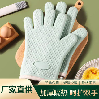 Hộ Gia Đình Chống bỏng Chịu Nhiệt Tay Chịu Nhiệt Độ Dày Silicon Bếp Lò Vi Sóng Chuyên Dụng Chống Sốc