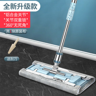 Cây lau nhà phong cách mới, lau nhà phẳng, thay thế vải thấm ướt/khô, dùng cho bếp