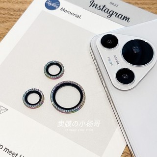 Dành Cho Huawei Pura80 Pura80Pro + Pura80Pro Pura80Ultra Điện Thoại Camera Bảo Vệ Ống Kính Vòng Dành Cho Huawei Pura 80 Pro + Pro Ultra Kim Loại Bảo Vệ Kính Cường Lực Ống Kính Phim