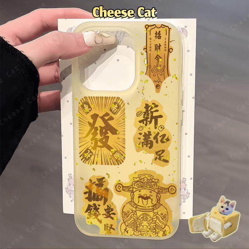 Thần may mắn Ốp điện thoại màu vàng mờ cho iPhone 15 16 11 12 13 14 17 Pro Max 7 Plus XR Xs Max