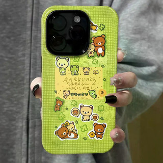 Ốp điện thoại 2 trong 1 Clover Easy Bear Apple 17 / 16 iPhone 15 Pro Max Phim mới 14 / 13 Sáng tạo 12 / 11 Pro Max 7 / 8 Plus Vỏ điện thoại bóng hai lớp